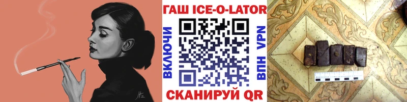 Как найти наркотики Кукмор ГАШИШ  APVP  Меф мяу мяу  Каннабис  COCAIN 