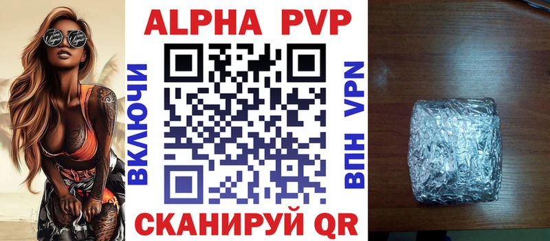 Alpha-PVP СК КРИС Кукмор