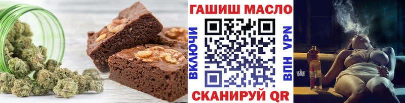 Canna-Cookies конопля  Кукмор 