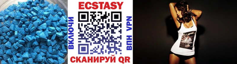 Ecstasy ешки  Кукмор 