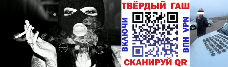 ГАШИШ AMNESIA HAZE  Кукмор 