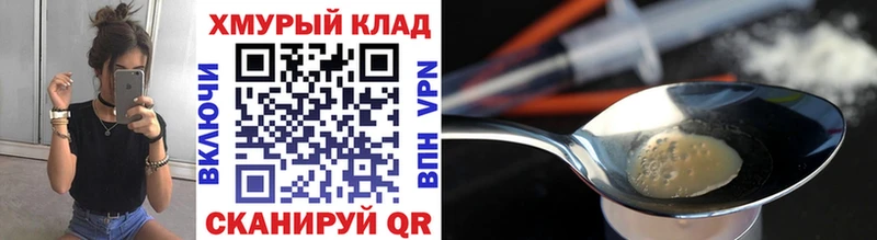 ГЕРОИН Афган  Кукмор 