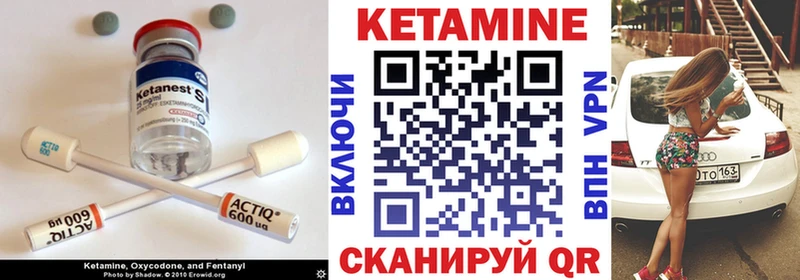 магазин продажи   Кукмор  КЕТАМИН ketamine 