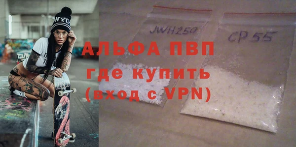 спайс Саяногорск