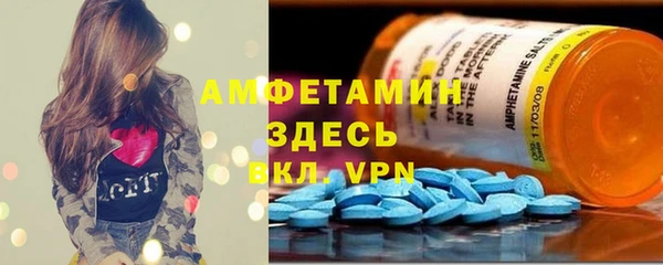 амф Сафоново