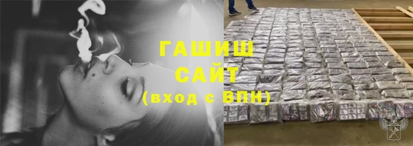 спайс Саяногорск