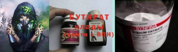 бошки Алексин