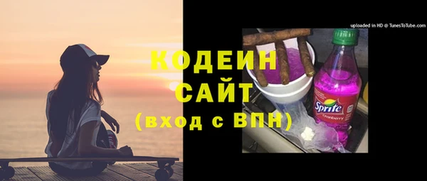 амф Сафоново