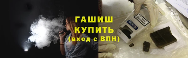 спайс Саяногорск