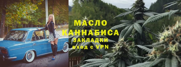 мефедрон мука Алексеевка