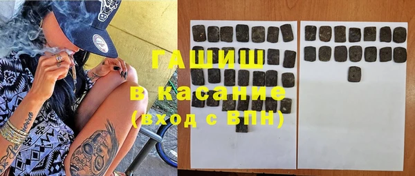 бошки Алексин