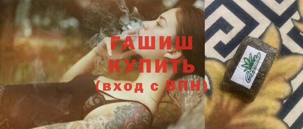 мефедрон мука Алексеевка