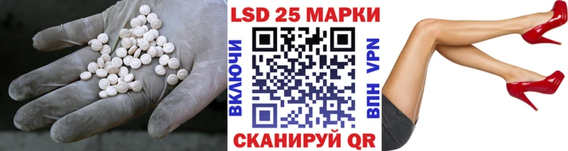 LSD-25 экстази ecstasy  ссылка на мегу ссылка  Кукмор 
