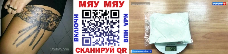 МЕФ VHQ  Кукмор 