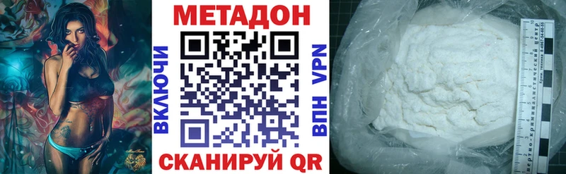 даркнет сайт Кукмор Метадон мёд