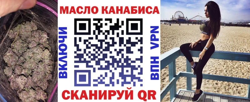 цены наркотик  Кукмор  Дистиллят ТГК вейп 