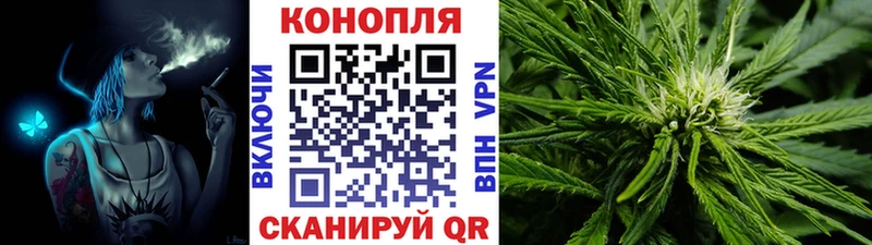 кракен маркетплейс  даркнет клад  Канабис MAZAR  Кукмор 